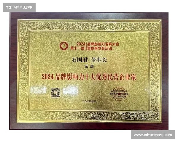 聚焦赞助商价值与品牌影响力 探讨企业合作新机遇与发展潜力 聚焦赞助商价值与品牌影响力 探讨企业合作新机遇与发展潜力