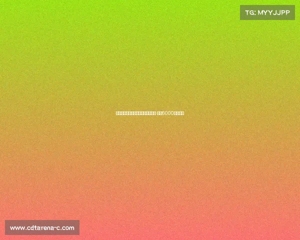 法媒报道欧洲超级杯热刺对决大巴黎 预计6000球迷助阵 法媒报道欧洲超级杯热刺对决大巴黎 预计6000球迷助阵